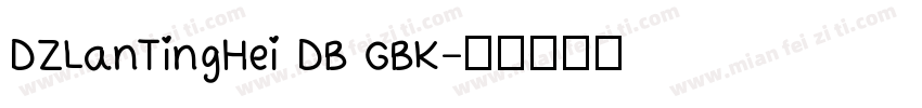 DZLanTingHei DB GBK字体转换